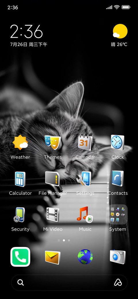 HENPON JADUL screenshot
