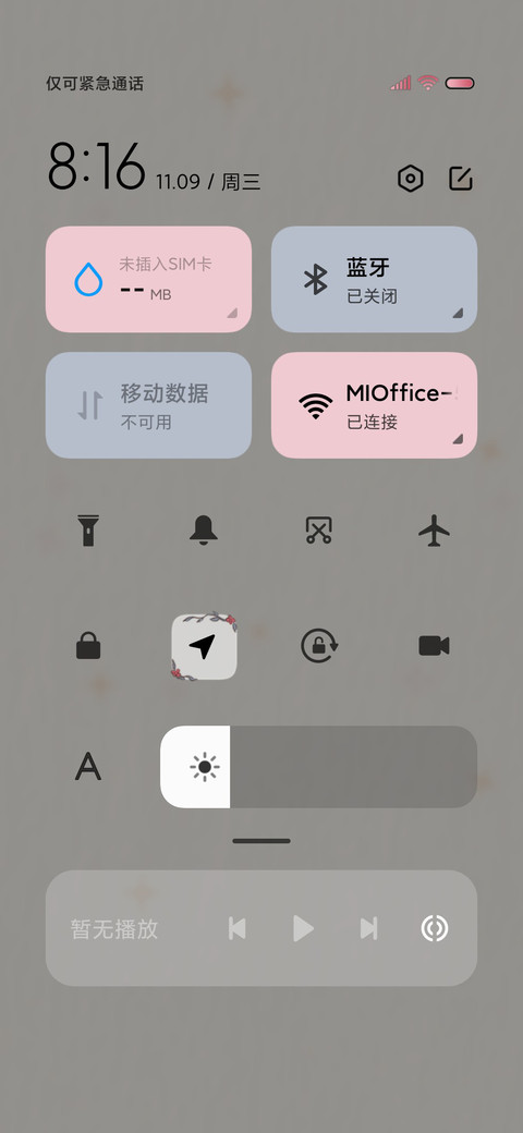 兔兔的玫瑰星球 screenshot