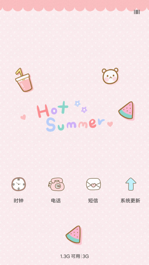萌萌萌 screenshot