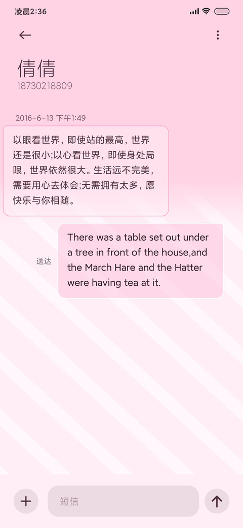 咸鱼哥 水果盒子 screenshot