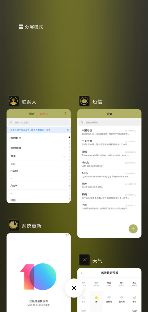 黑简 screenshot