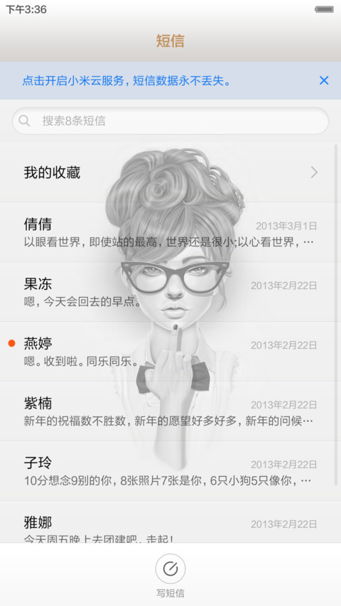 kamuseksih_v2 screenshot