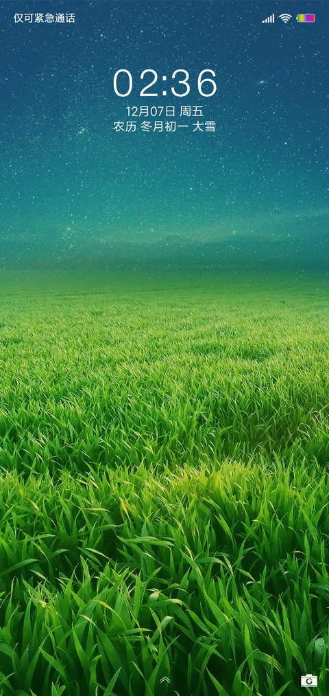 绿意简约 screenshot