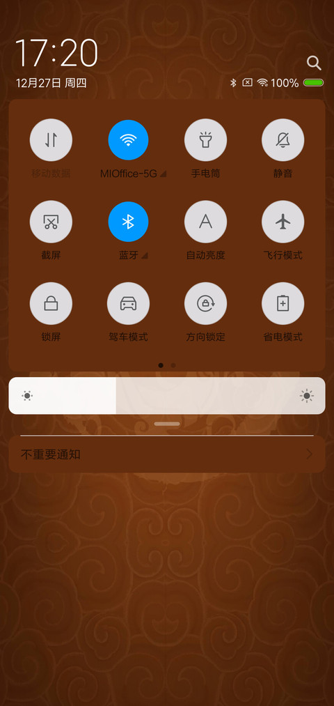 神勇霸气关公 screenshot