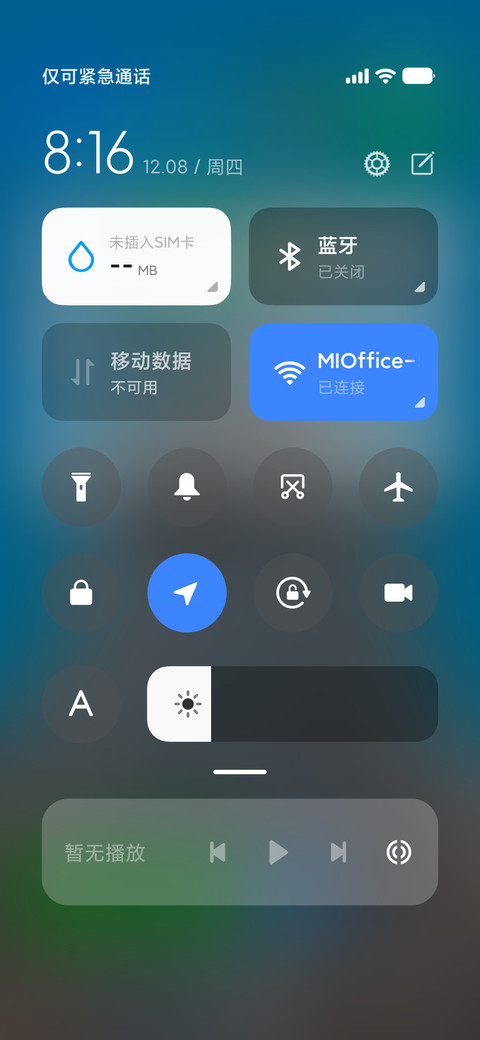超级景深Max screenshot