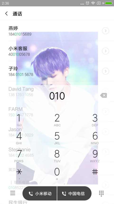 林彦俊 screenshot