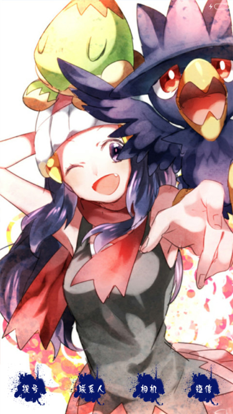 宠物小精灵 screenshot