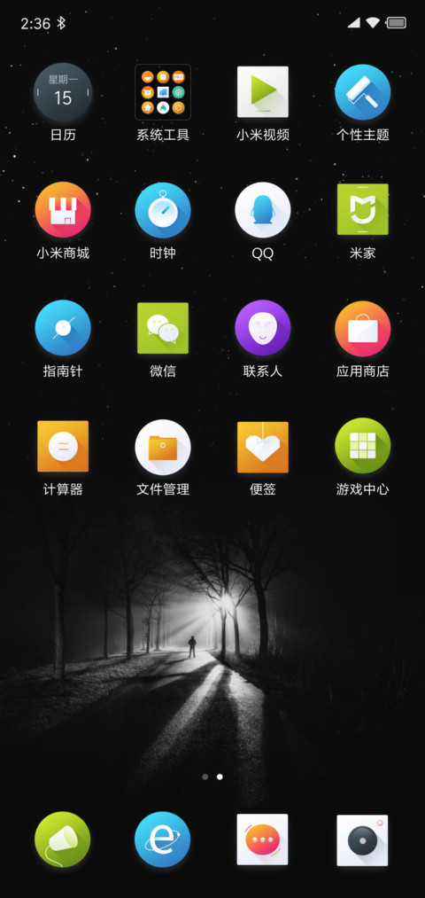 暗夜之灵 screenshot