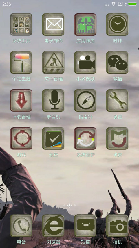 英雄连 screenshot