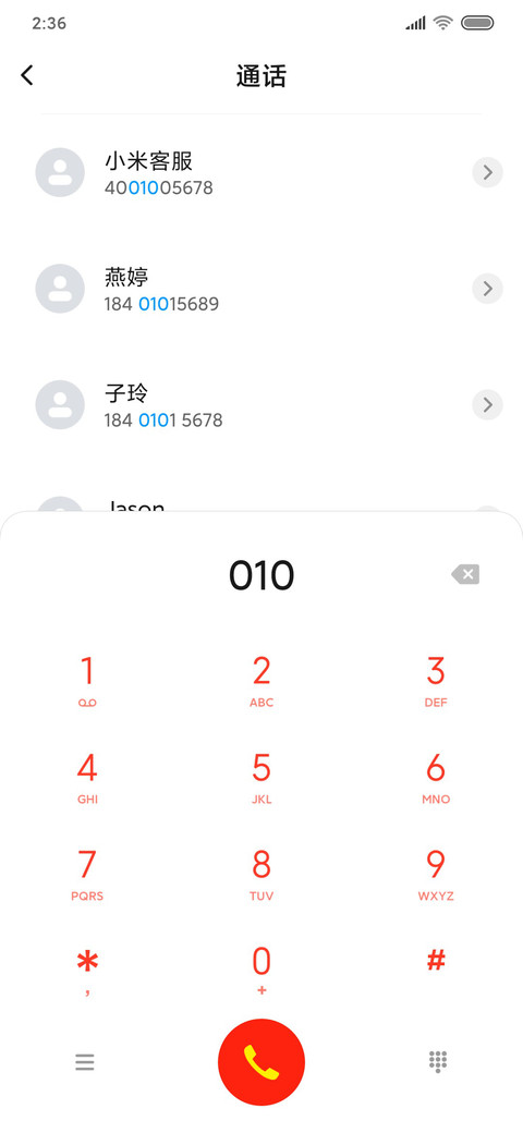 臭屁虫之想打我吗 screenshot