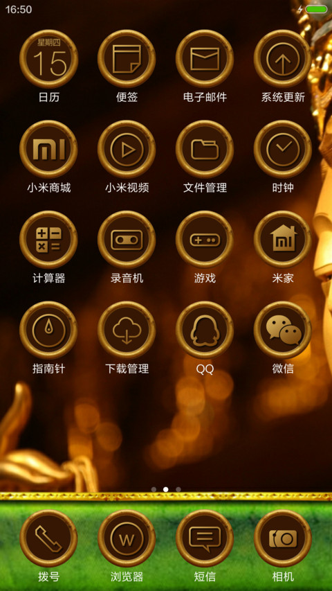 金佛 screenshot