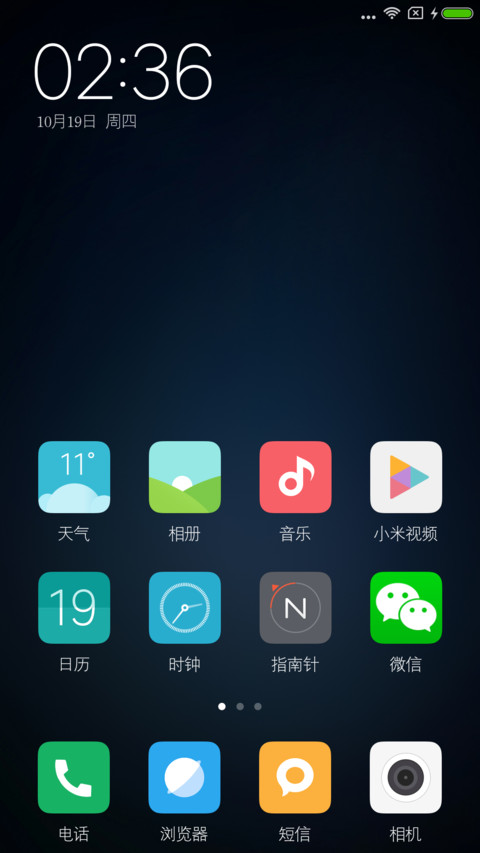 青鸟华光简细黑 screenshot
