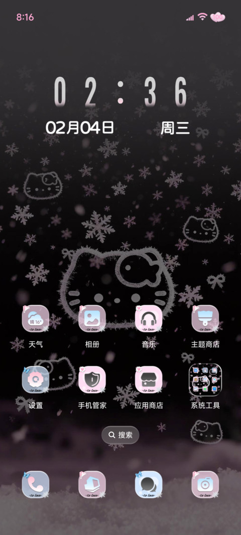 雪花猫猫 双色重感 screenshot