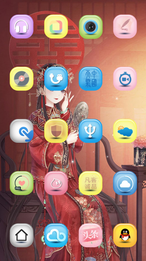 暖暖的古装 screenshot