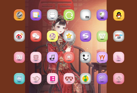 暖暖的古装 screenshot