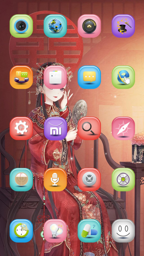 暖暖的古装 screenshot