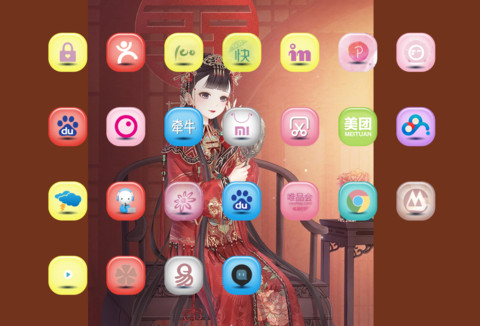 暖暖的古装 screenshot