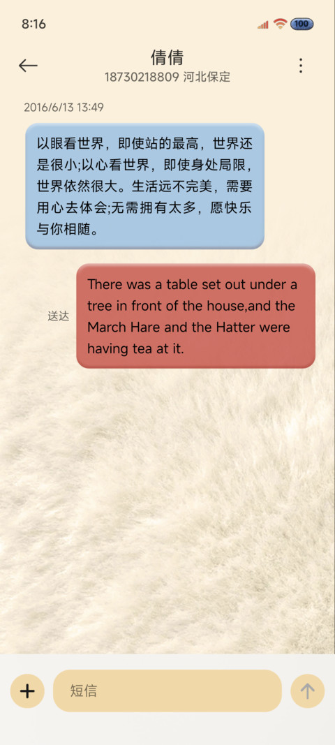 OS原生大组件毛绒 screenshot