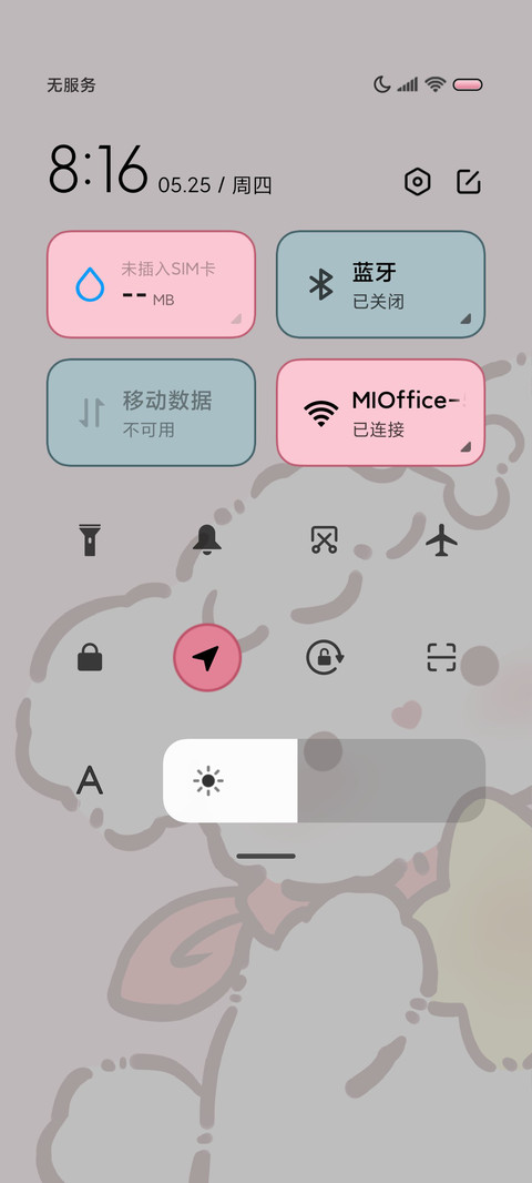 可爱动态日日发财汪 screenshot
