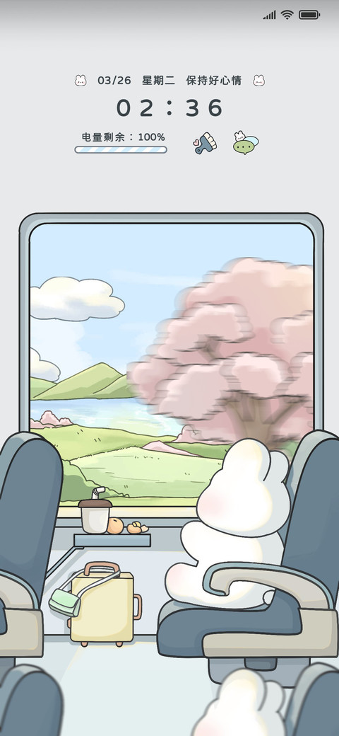 旅途的风景 screenshot
