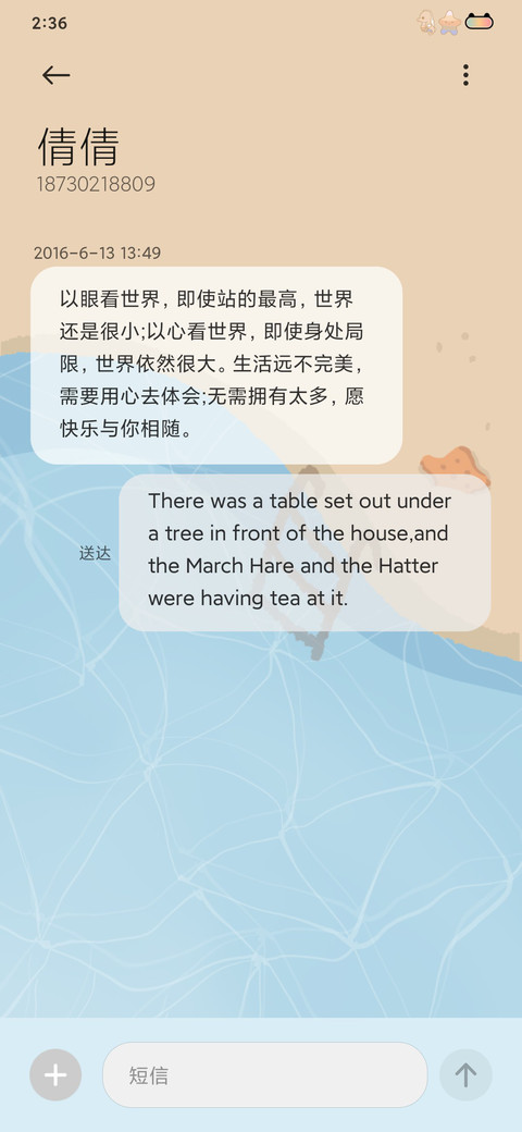 小熊派对乐园 screenshot