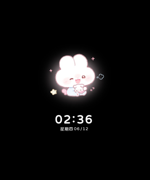 软萌兔兔 自定义 screenshot