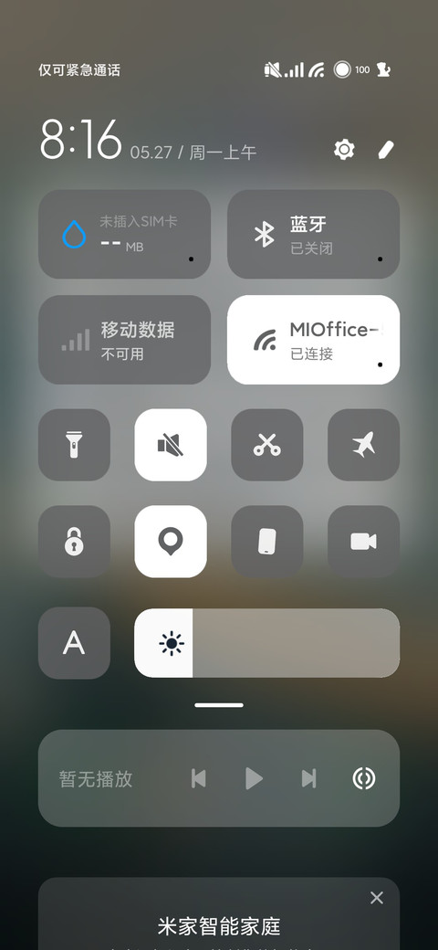 轻奢山峰 screenshot