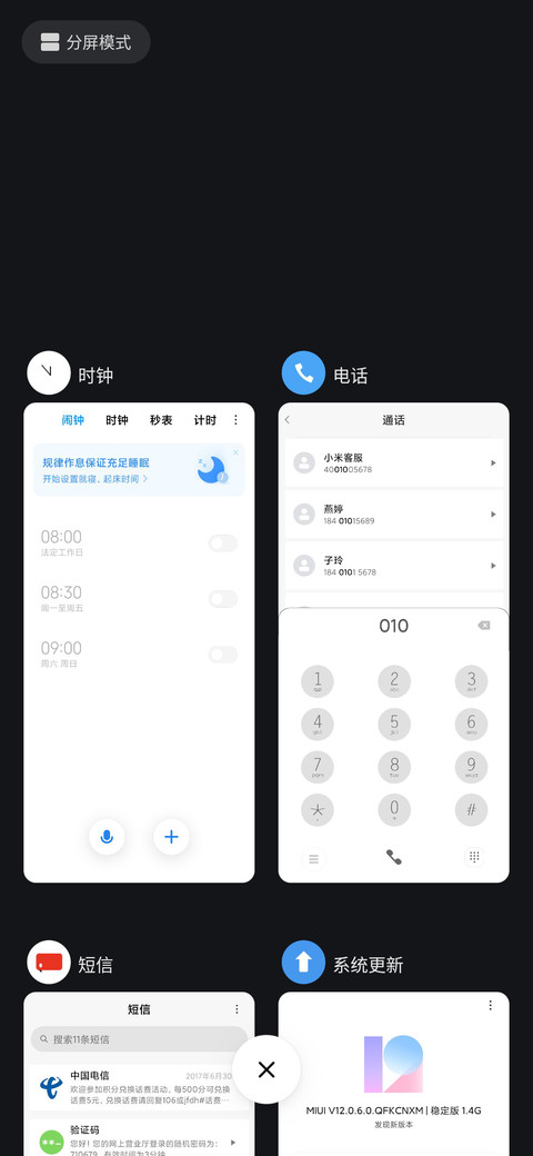 Black UI screenshot