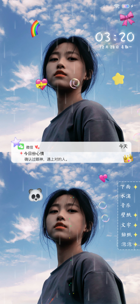 我要我觉得 screenshot