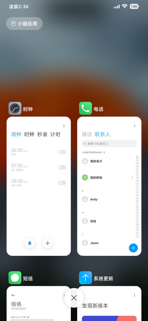 景深su screenshot