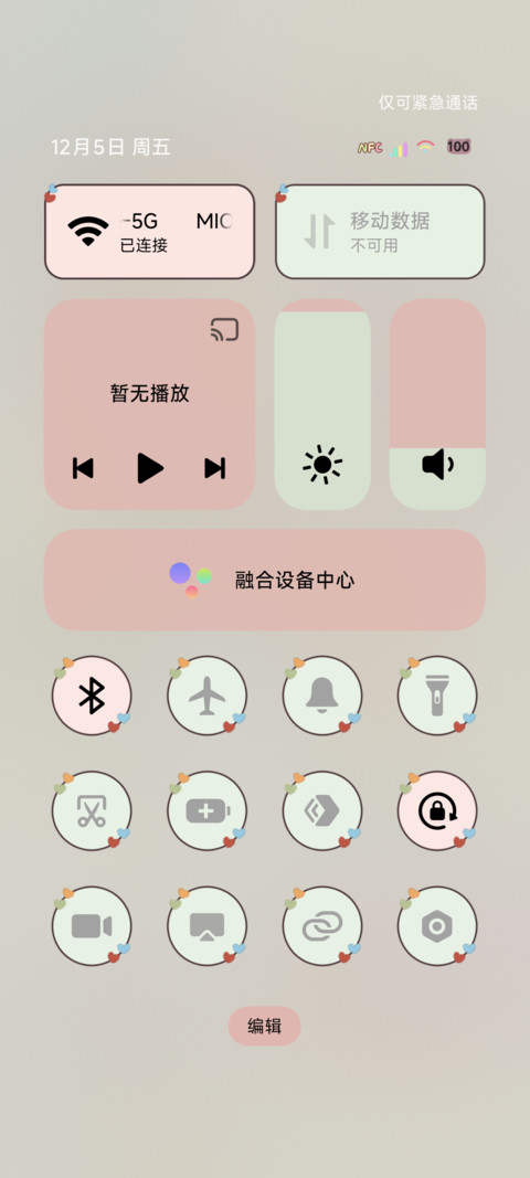 治愈系文案冬日小熊 screenshot