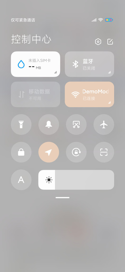 美食品尝家 screenshot