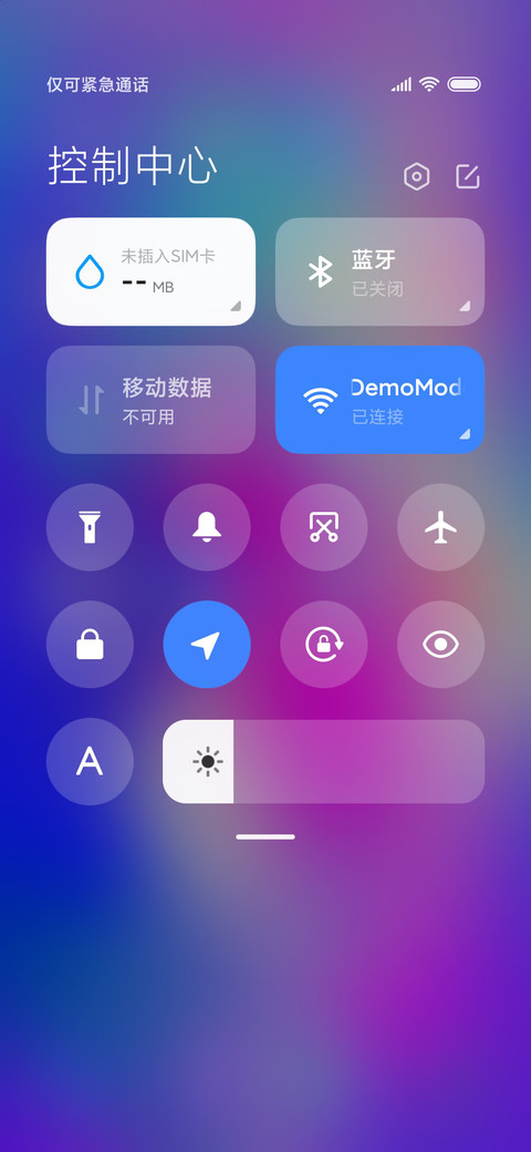 For流彩 screenshot