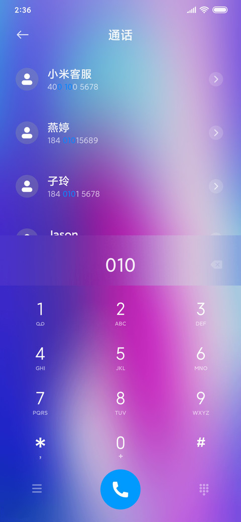For流彩 screenshot