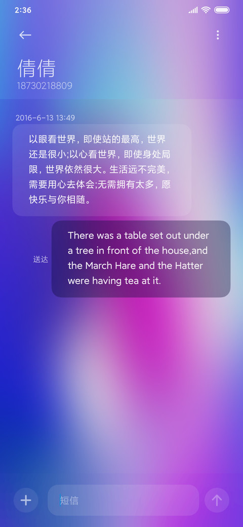 For流彩 screenshot