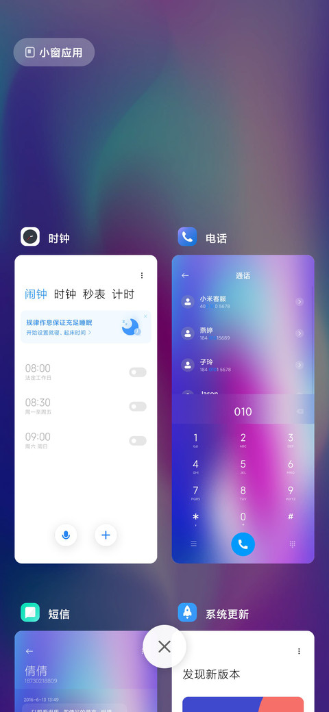 For流彩 screenshot