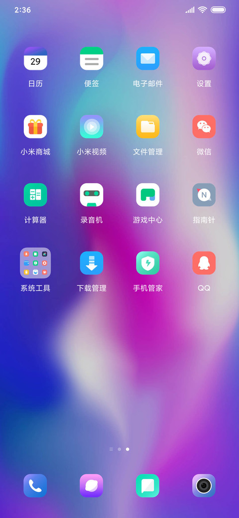 For流彩 screenshot