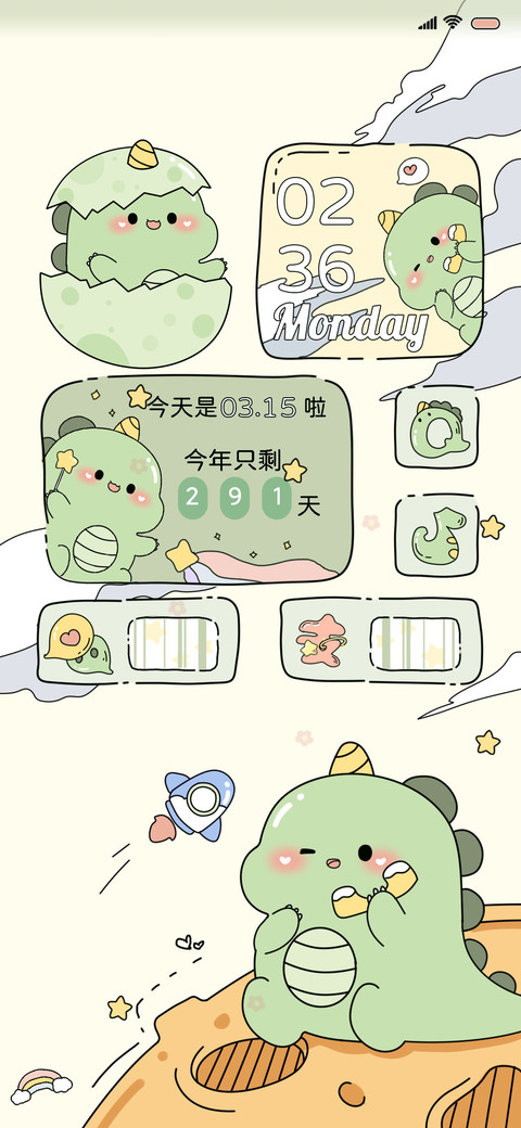 萌萌小恐龙 screenshot