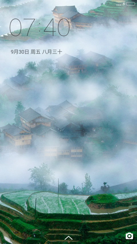 熟悉的味道 screenshot