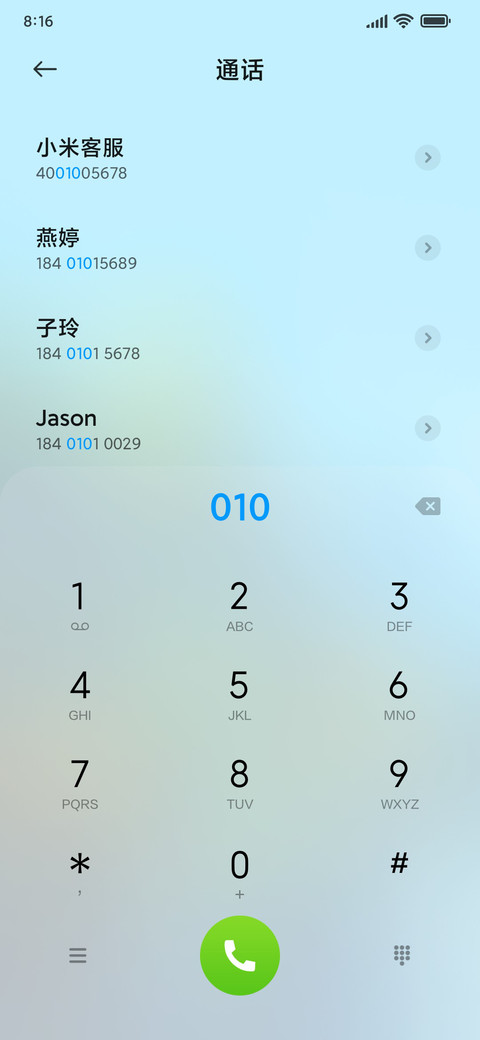 人间仙境 screenshot