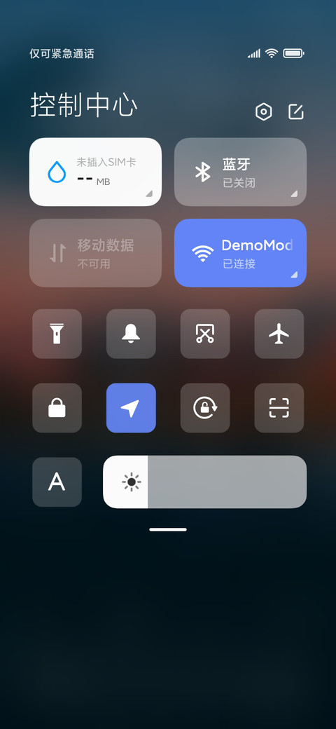 霓虹晚霞 护眼 screenshot