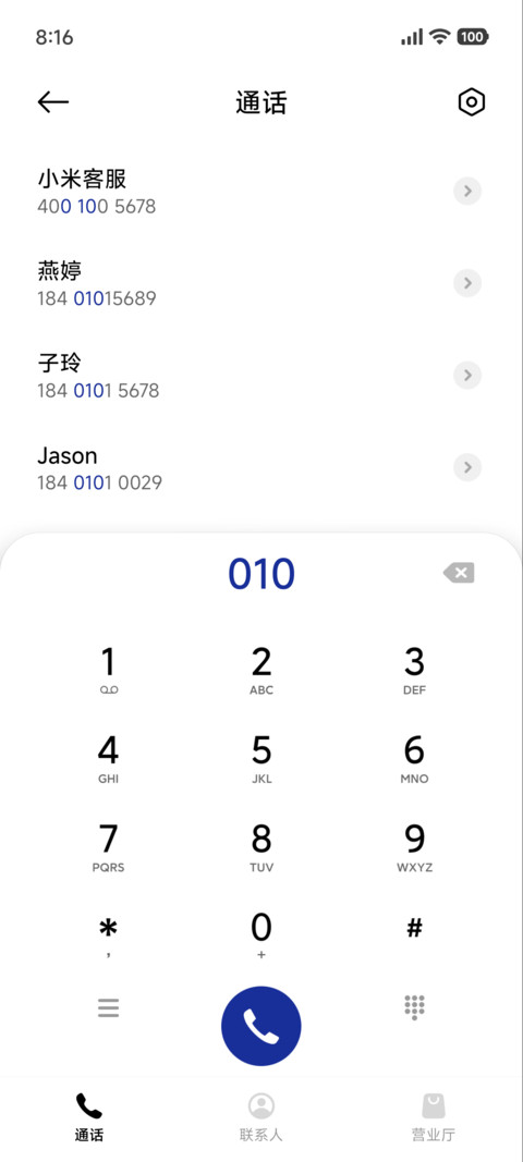 克莱因蓝玫瑰 screenshot