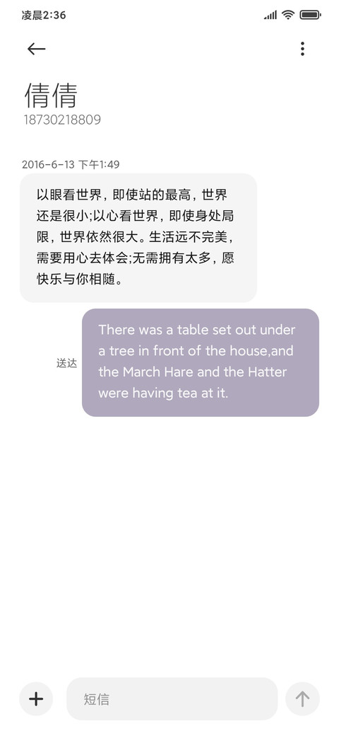 横屏帅哥多人切换 screenshot