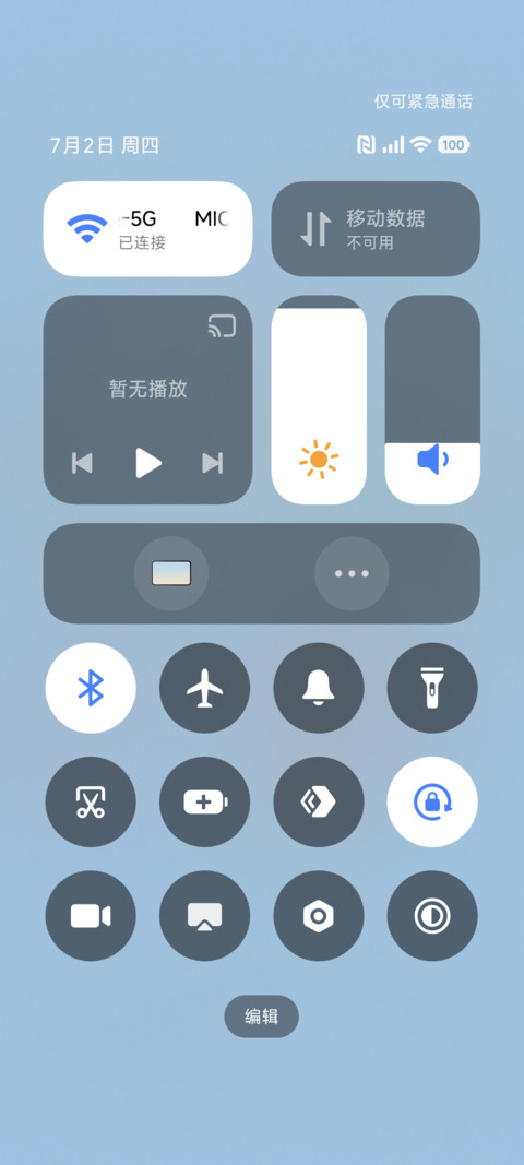 蜡笔小新 快乐自由 screenshot