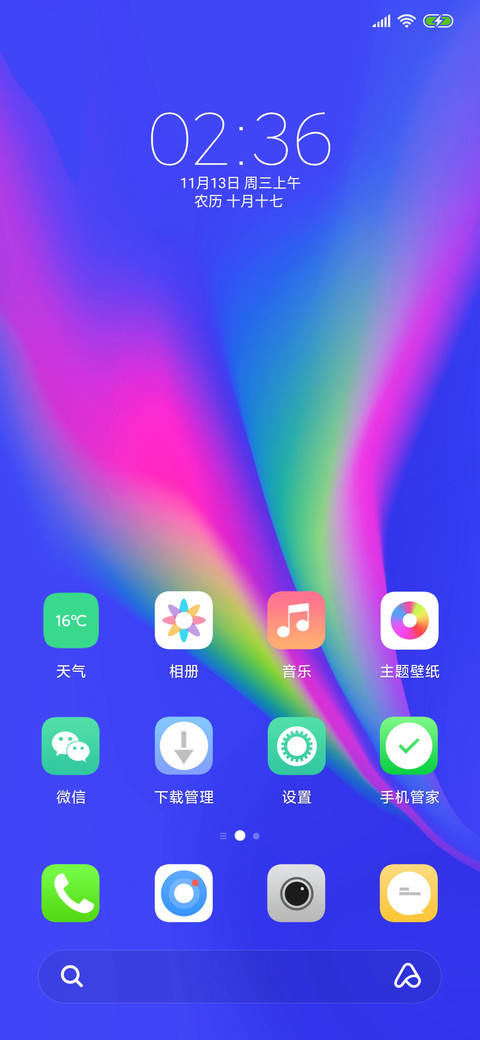 简 Plus screenshot