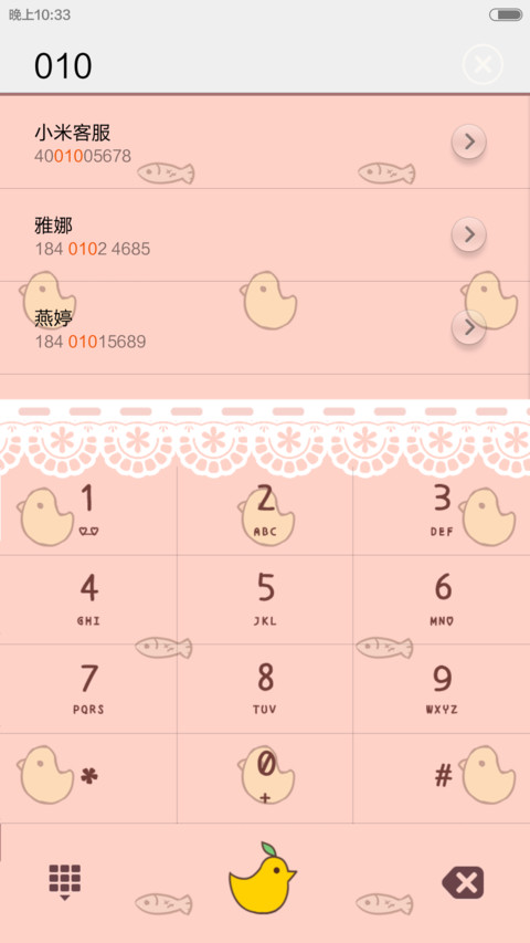 叽鱼情侣套餐之小叽版 screenshot