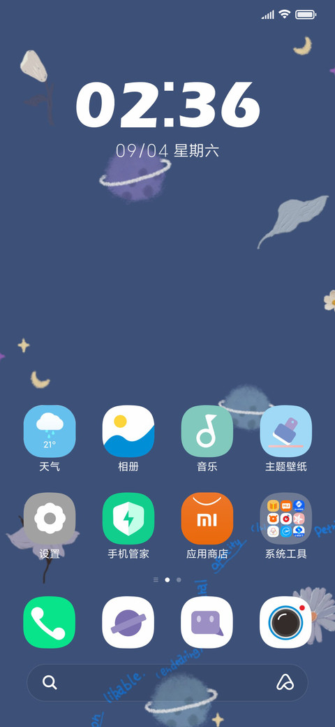 圆角pro screenshot