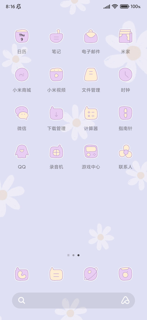 萌系小红帽 screenshot