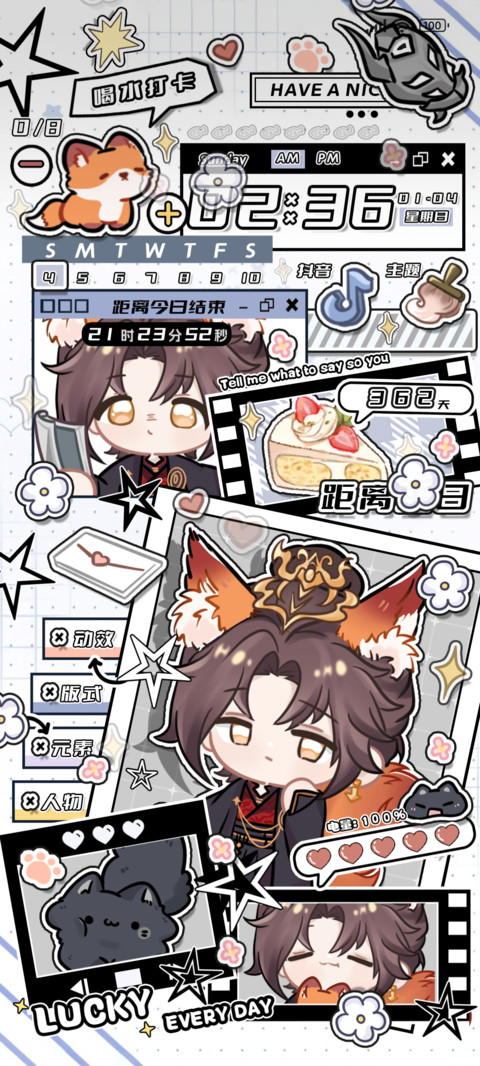 Q崽梦回古风人间 screenshot