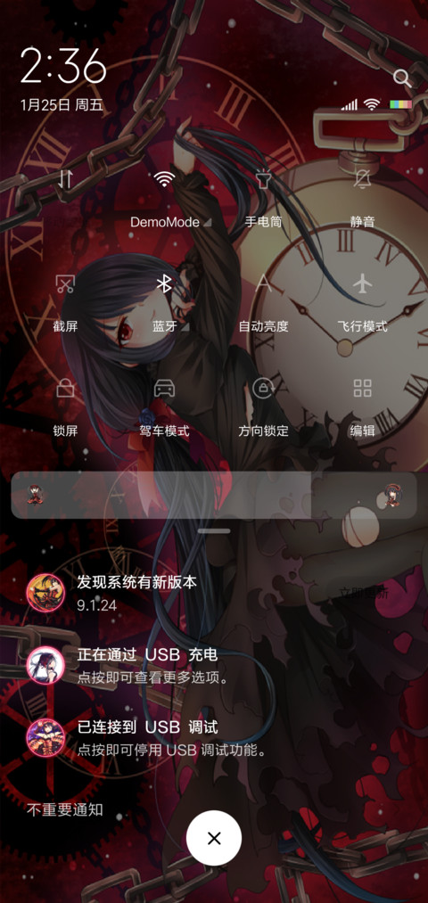 时崎狂三 screenshot